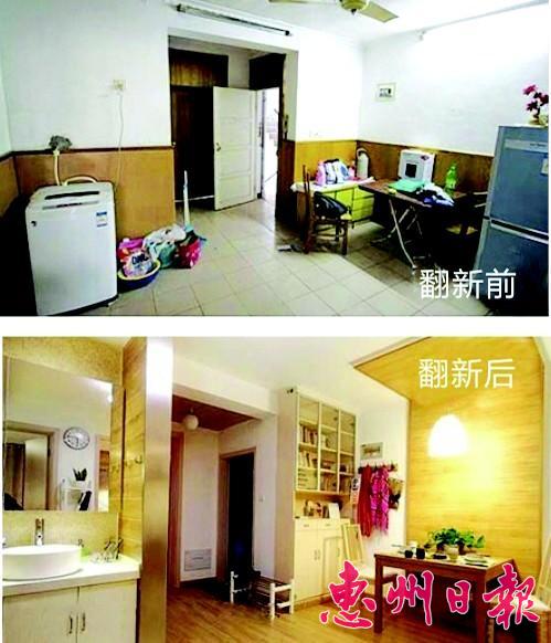 翻新前后對(duì)比。 