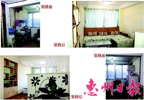 裝修前后對(duì)比。 