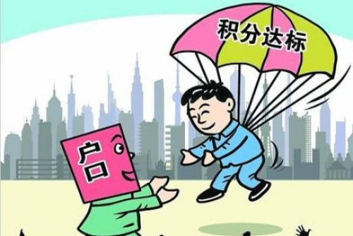 29省份出臺(tái)戶籍改革方案 部分地區(qū)放寬落戶條件3