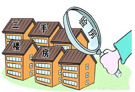 二手房交易合同千萬不要包含這五種情況，否則合同無效