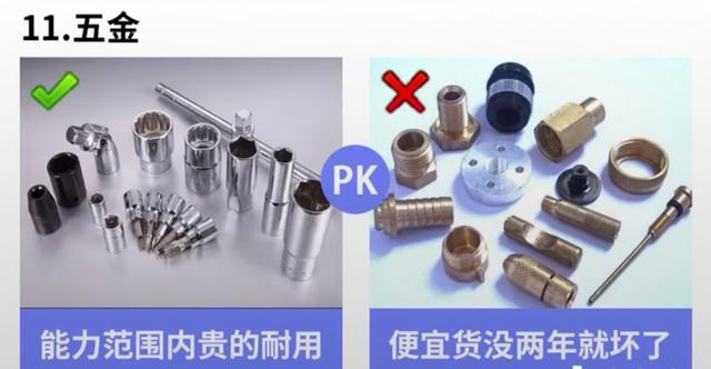 經(jīng)驗豐富的設(shè)計師分享的20種裝修細節(jié) 值得大家收藏