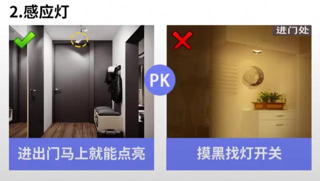 經(jīng)驗豐富的設(shè)計師分享的20種裝修細節(jié) 值得大家收藏