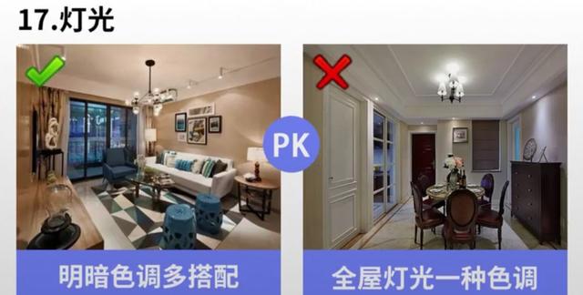 經(jīng)驗豐富的設(shè)計師分享的20種裝修細節(jié) 值得大家收藏