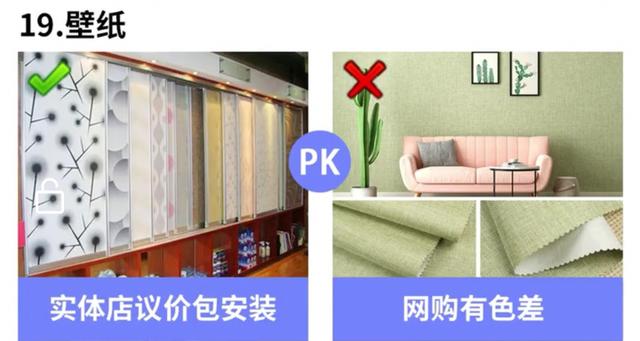 經(jīng)驗豐富的設(shè)計師分享的20種裝修細節(jié) 值得大家收藏