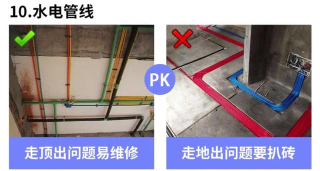 經(jīng)驗豐富的設(shè)計師分享的20種裝修細節(jié) 值得大家收藏
