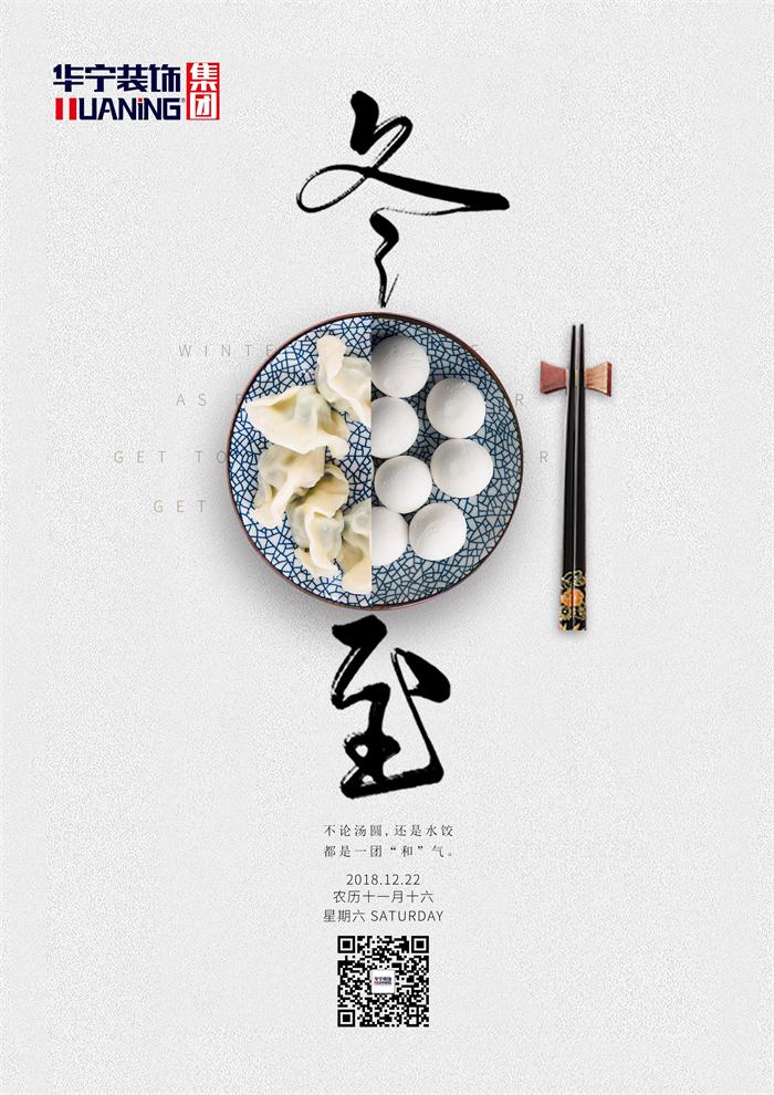 微信圖片_20181222110841.jpg