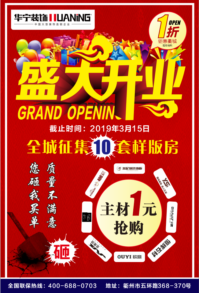微信圖片_20190219163835.png