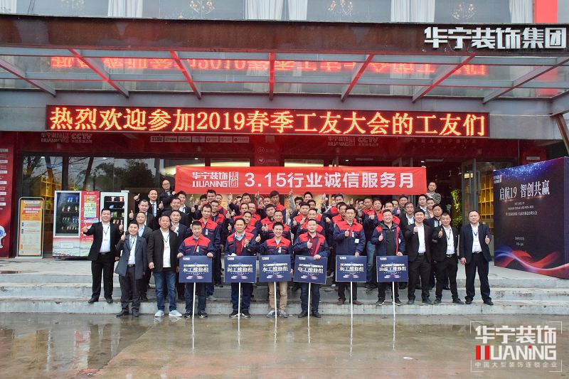 43537.7091205324_微信圖片_20190313120119.jpg