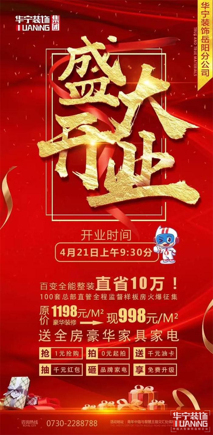 微信圖片_20190422171253.jpg
