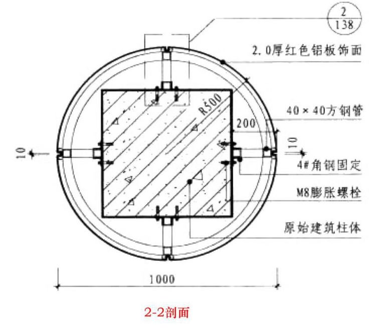4種常見的“包柱”方式及構造做法，全了！_5