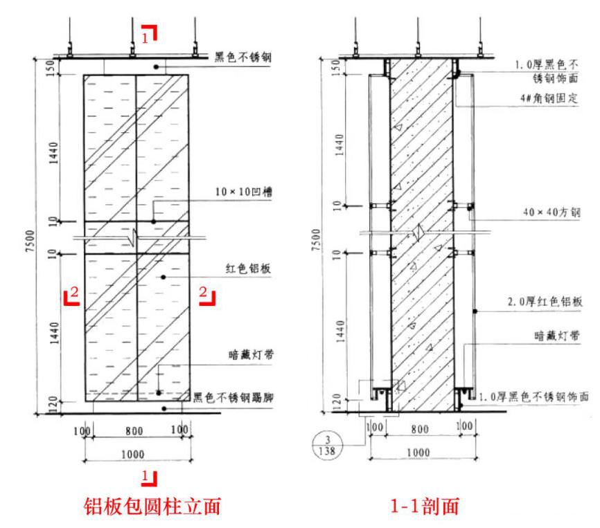 4種常見的“包柱”方式及構造做法，全了！_6