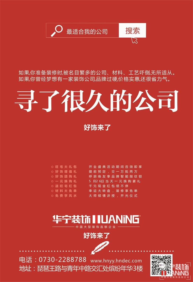 微信圖片_20190514162101.jpg