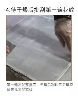 藝術(shù)涂料又火了！你知道其實(shí)它有十幾個(gè)表現(xiàn)形態(tài)嗎？_23