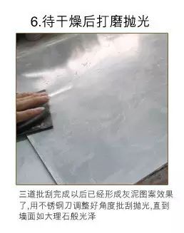 藝術(shù)涂料又火了！你知道其實(shí)它有十幾個(gè)表現(xiàn)形態(tài)嗎？_25