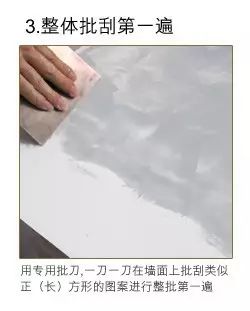 藝術(shù)涂料又火了！你知道其實(shí)它有十幾個(gè)表現(xiàn)形態(tài)嗎？_22