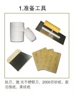 藝術(shù)涂料又火了！你知道其實(shí)它有十幾個(gè)表現(xiàn)形態(tài)嗎？_20