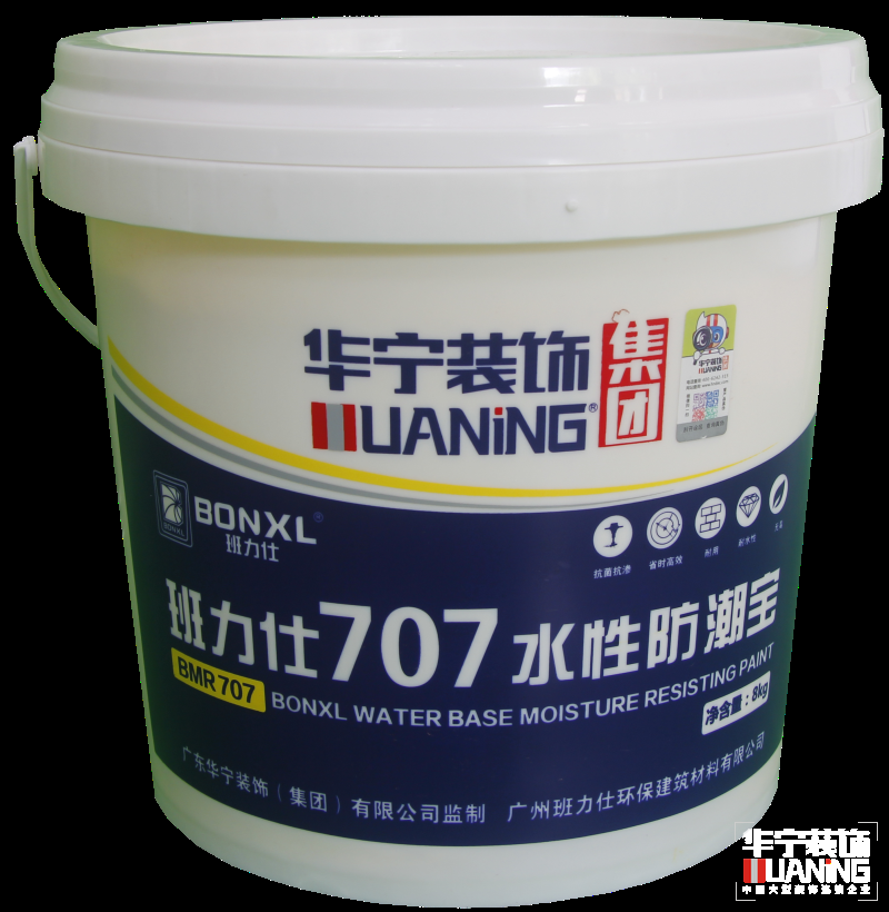 BLS02、華寧班力仕707水性防潮寶.png
