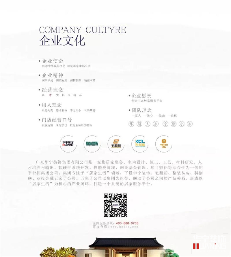 微信圖片_20190724145625.jpg