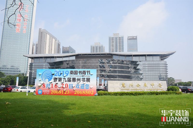 43694.3739509028_微信圖片_20190817083800.jpg