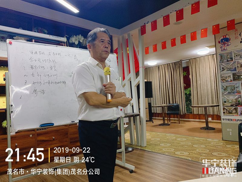43731.4591255671_微信圖片_201909230939207.jpg