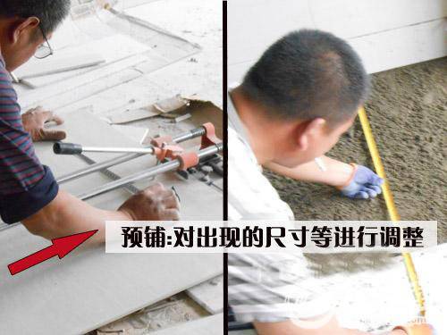 裝修中地面施工遇到這些問題怎么處理？_1