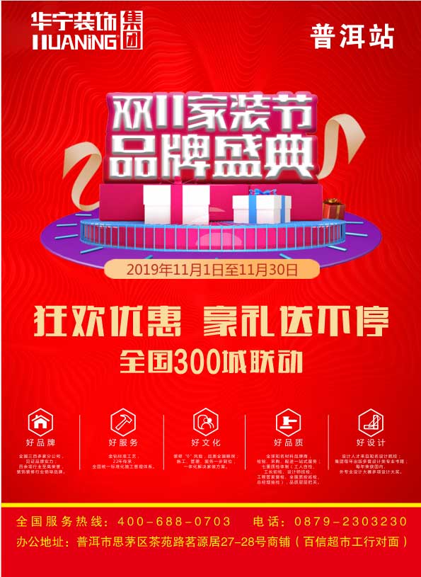 微信圖片_20191108112353新_01.jpg