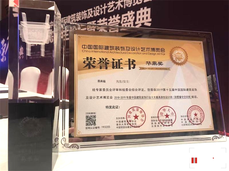 微信圖片_201912301000413_看圖王.jpg
