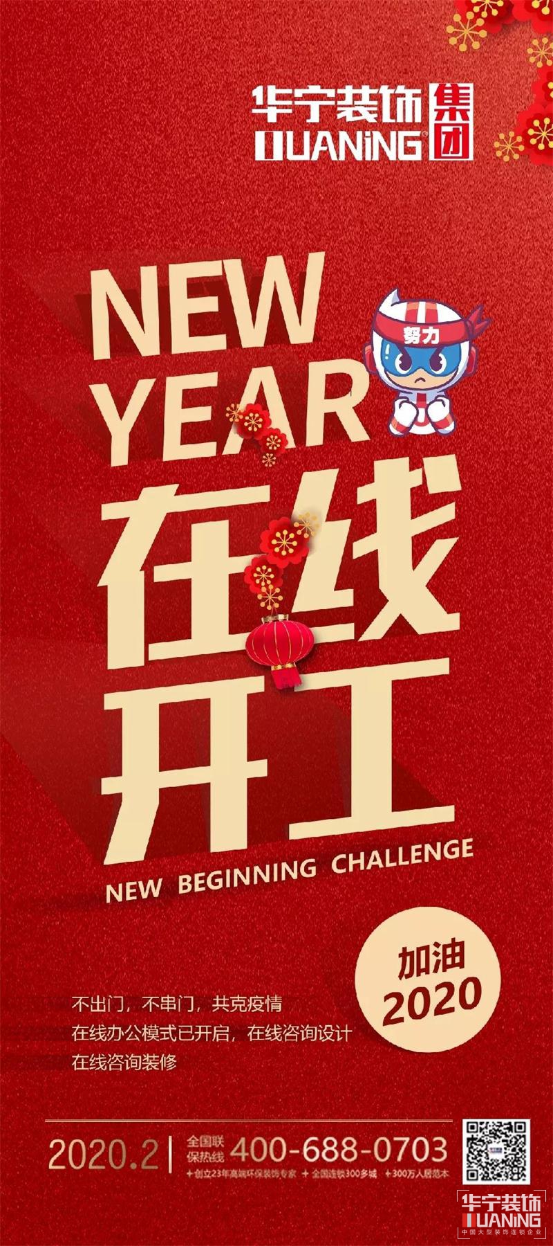 微信圖片_20200214120159-1.jpg