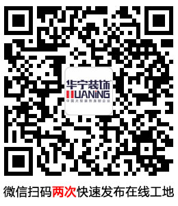 發(fā)布在線工地.jpg