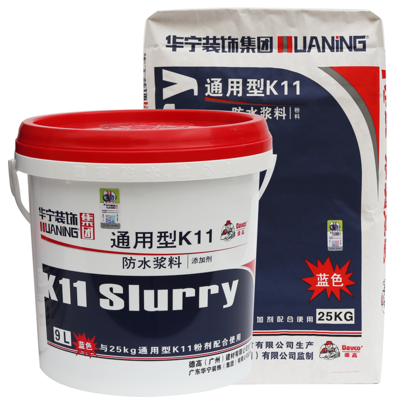 材料.png
