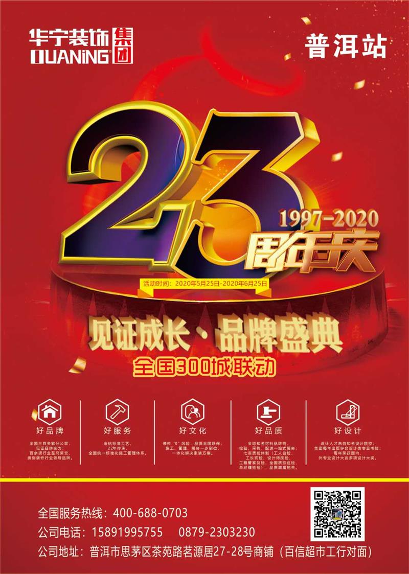 微信圖片_20200525164058.jpg