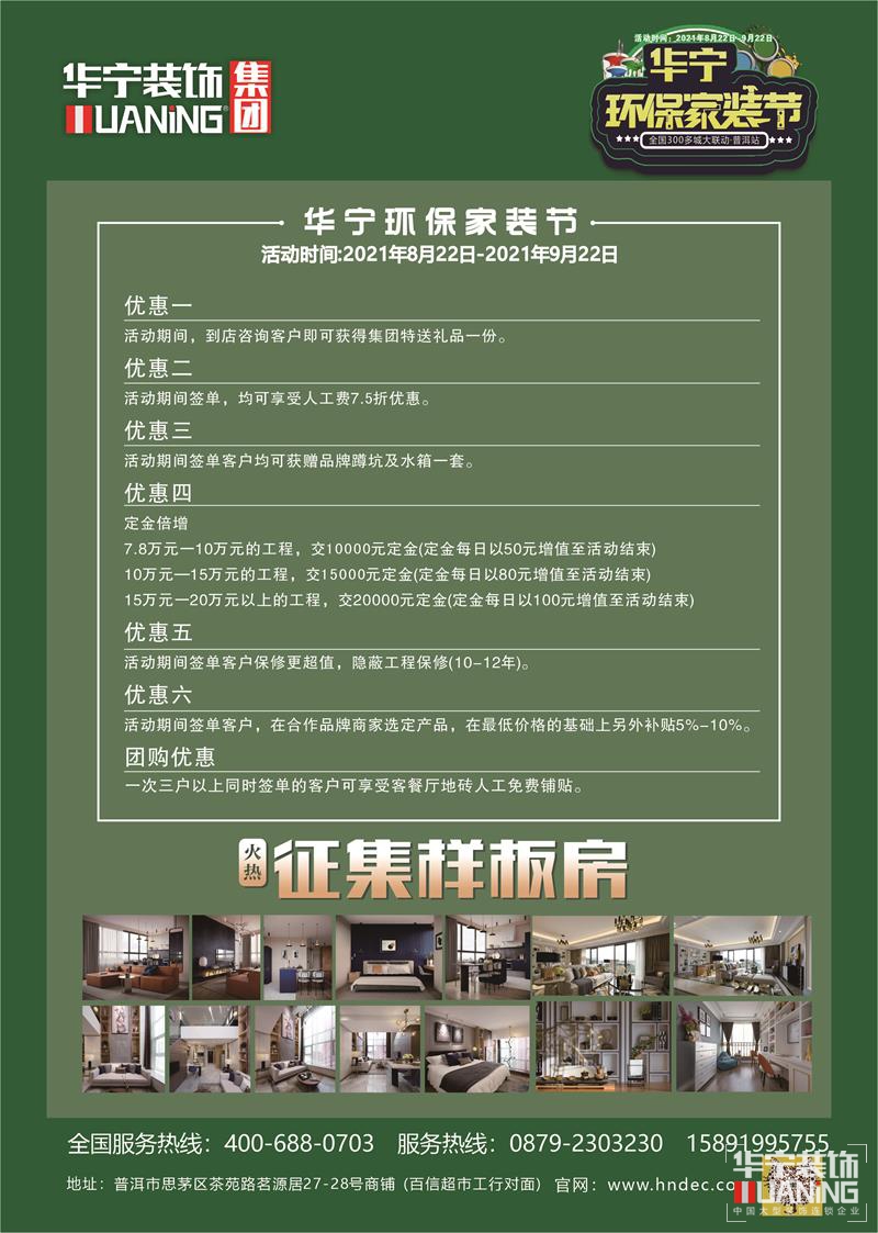 微信圖片_20210821083911新.jpg