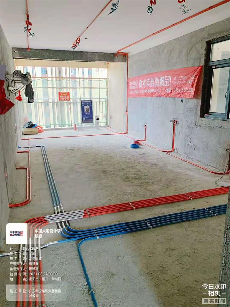 水電隱蔽工程