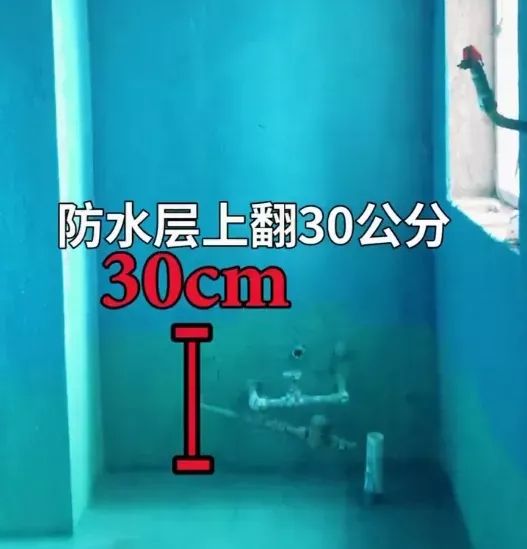 陽臺防水處理